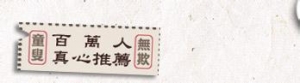 [外链思路] 什么外链是百度视为垃圾外链