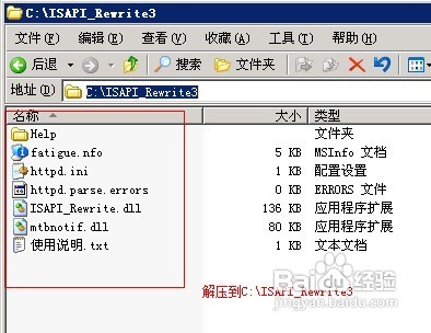 windows主机vps伪静态超详细设置教程