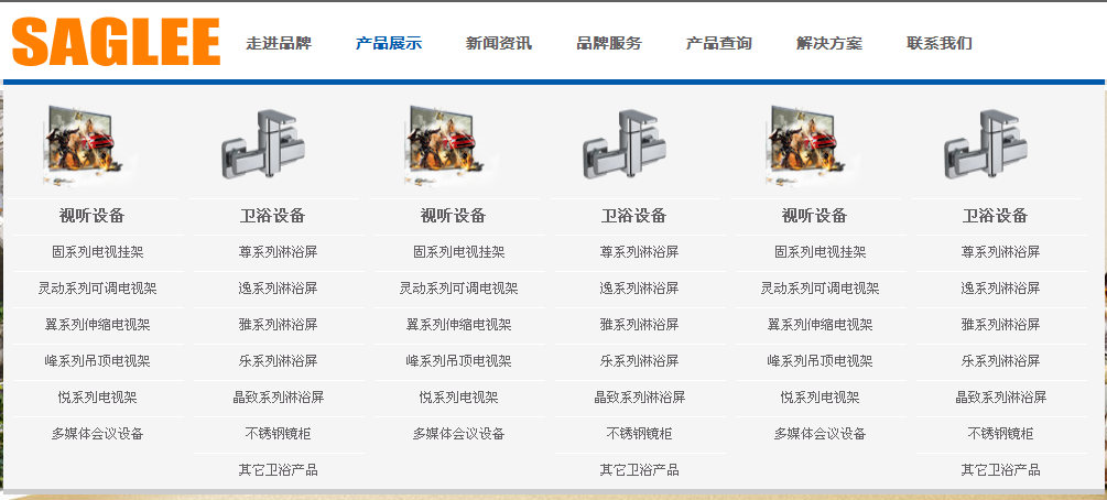 dede系统一个简单实现下拉导航菜单的方法