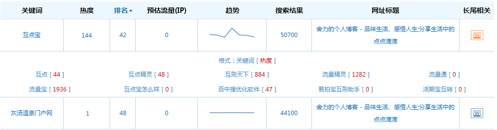 QQ截图20140702082841.jpg