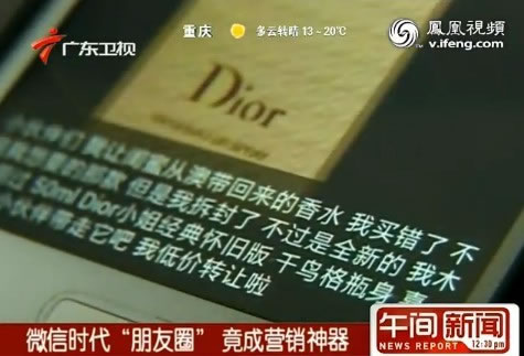 【转载】看完这篇文章前千万别做微信营销