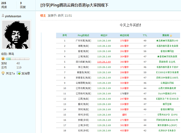 香港主机也许要跟国内IDC同步