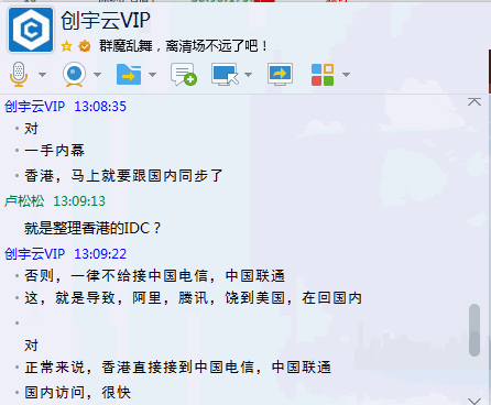 香港主机也许要跟国内IDC同步