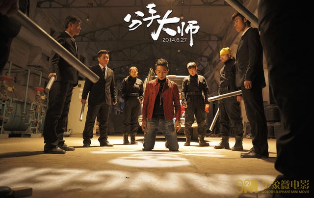 豪夺4亿，《分手大师》票房何以“逆势”高收？