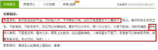 微信营销者吸引精准粉丝的秘诀