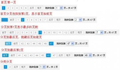 emlog修改分页样式(分页函数)方法总结[修改内核]