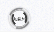 给Emlog添加页面加载(加载中)特效