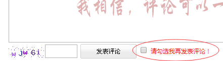 QQ截图20150302124717.jpg