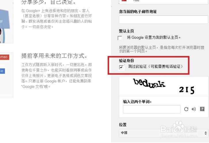 超级大傻瓜使用教程，超级大傻瓜如何使用