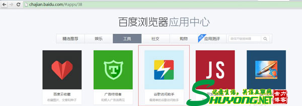 google打开怎么办？google打不开解决方法(几招教你轻松打开google)