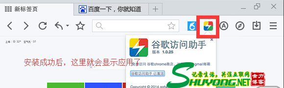 google打开怎么办？google打不开解决方法(几招教你轻松打开google)