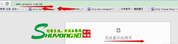 google打开怎么办？google打不开解决方法