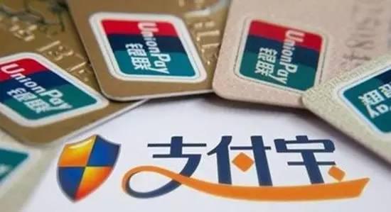 支付宝提现也要收费了，几招让你不受影响！