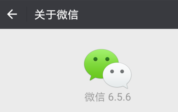 微信朋友圈竟添了新功能！你知道了么？