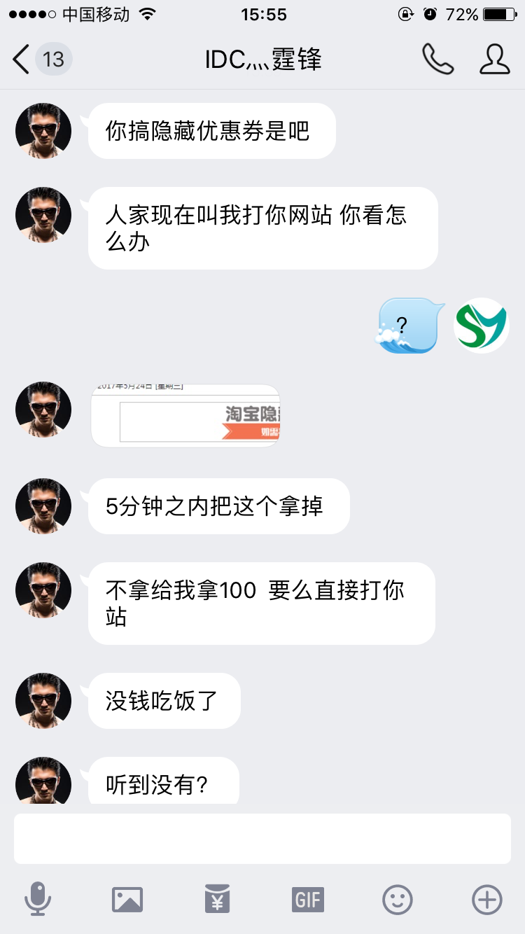 什么都不想说请看图