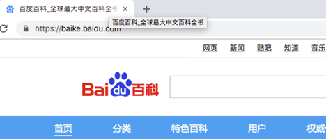 百度站长平台-搜索学院：百度搜索网页标题规范