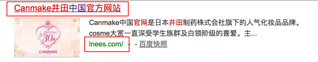 百度搜索网页标题规范3.png