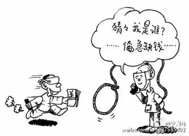快快get这些防骗攻略6.jpg