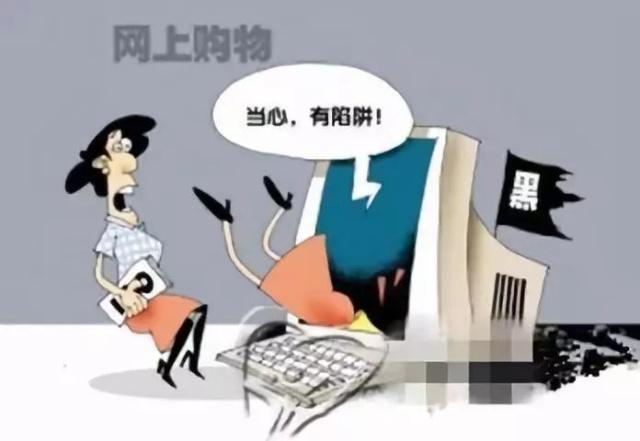 快快get这些防骗攻略8.jpg