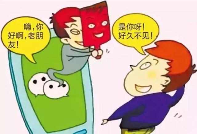 快快get这些防骗攻略3.jpg
