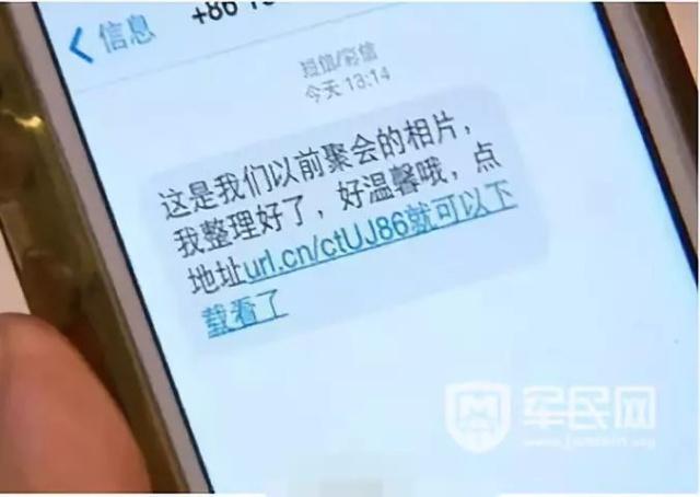 快快get这些防骗攻略5.jpg