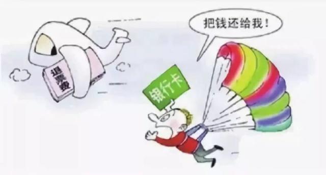 快过年了，骗子又出“新花招”！快快get这些防骗攻略！